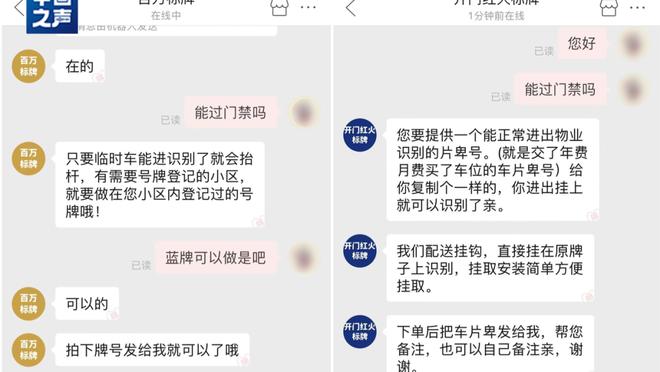 必威app官网截图1